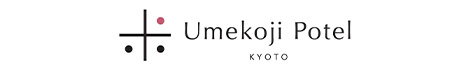 梅小路ポテル京都