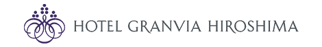 ホテルグランヴィア広島
