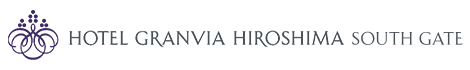 ホテルグランヴィア広島サウスゲート