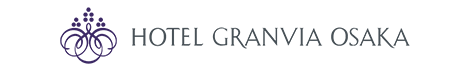 ホテルグランヴィア大阪
