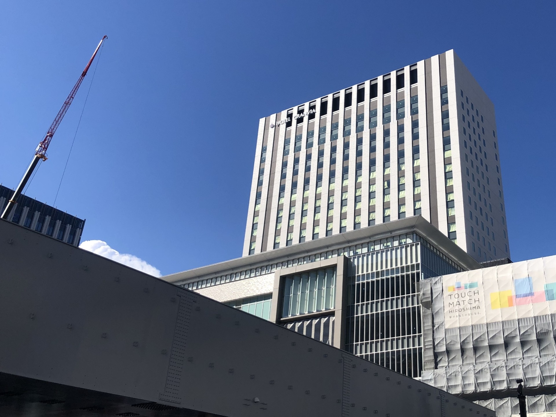 建設中の新しい広島駅ビルを間近で見よう！！『HOTEL GRANVIA HIROSHIMA SOUTH GATE』2025年春開業に向け、お子さま向けイベントを開催