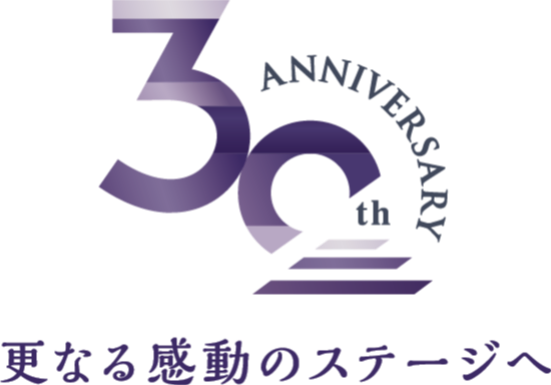 【ホテルグランヴィア岡山】2025年3月25日に迎える開業30周年に向けて　開業30周年 ロゴマーク・スローガンを策定