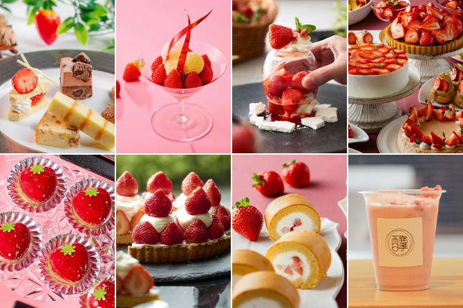 フレッシュいちごの食べ比べや、コンクール受賞パティシエ監修のブッフェなど、グループ9ホテルで春の訪れを告げるいちごスイーツを提供