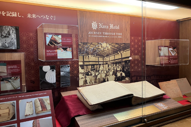 2026年1月4日から大規模リニューアル工事のため全館休館　休館前のプロモーションを随時開催　テーマは「“Register” ―今を記録し、未来へ―」
