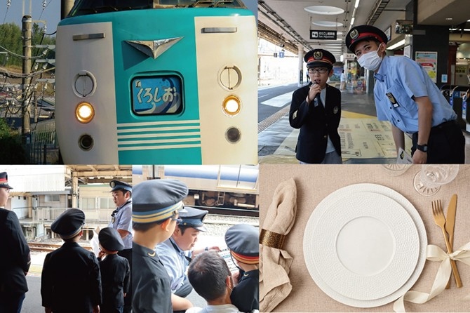 JR西日本×ホテルグランヴィア和歌山　≪くろしお60周年記念イベント 4組限定≫わくわく！鉄道体験＆ホテルで学ぶお食事マナー体験～大人への第一歩～