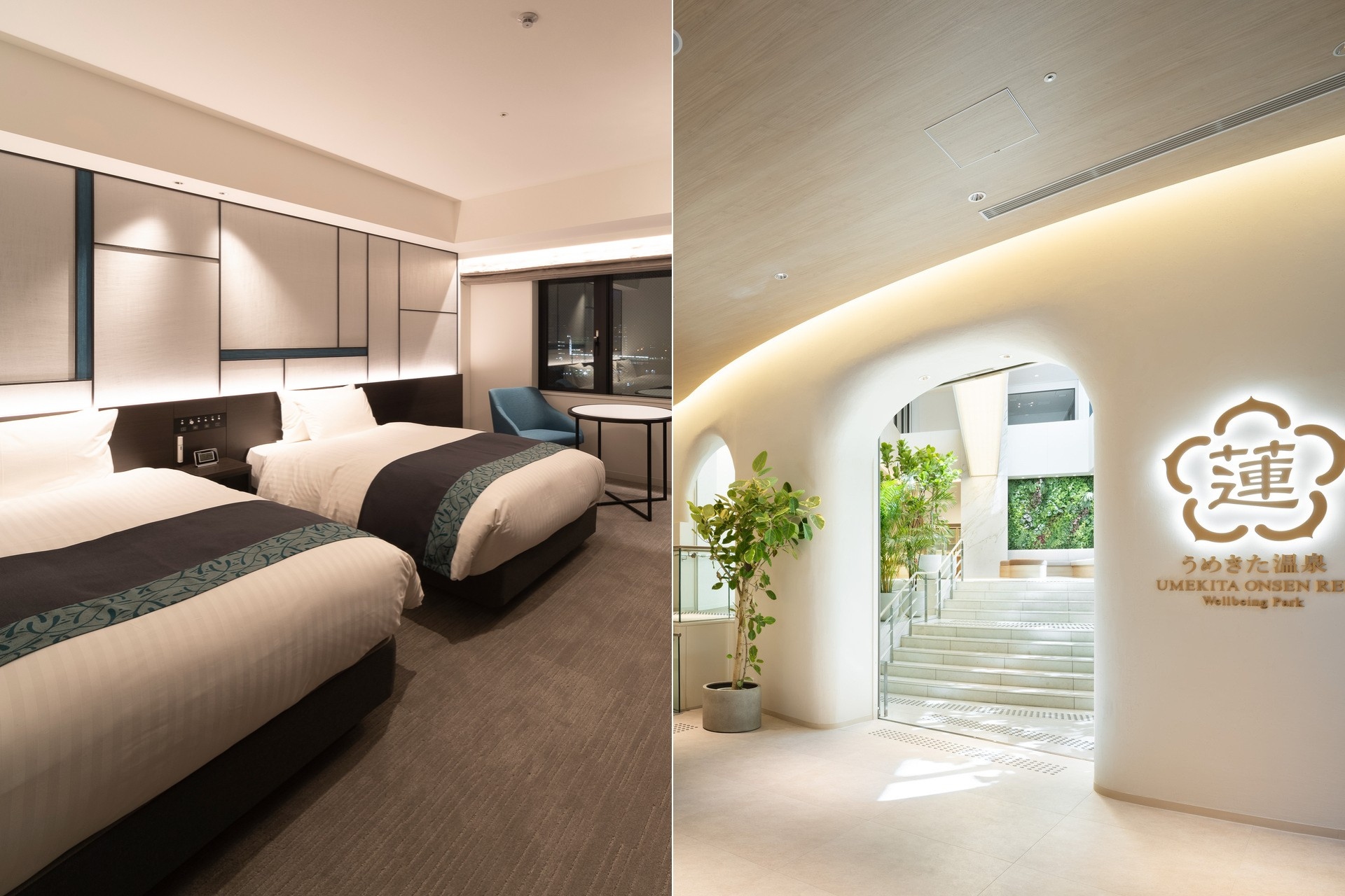 春の癒し旅におすすめ♪「うめきた温泉 蓮 Wellbeing Park」利用券付き 春旅応援プラン