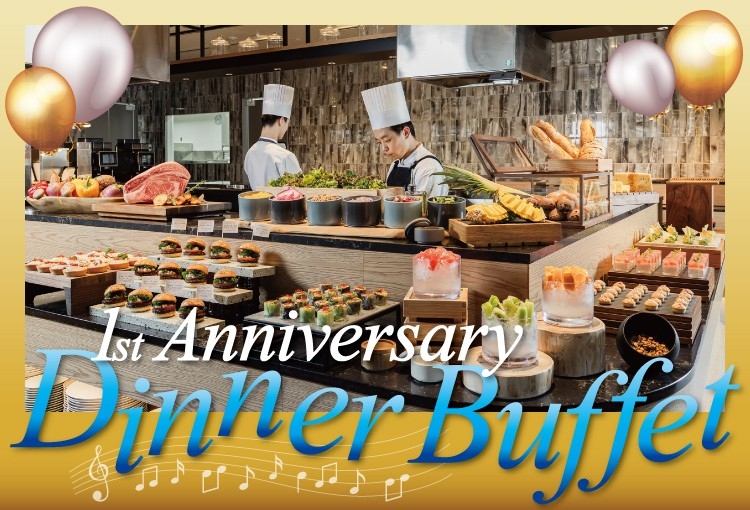 開業1周年記念企画 第2弾 UmiShima Dining 1stアニバーサリーディナーブッフェを開催